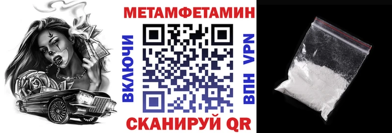 Амфетамин Premium  наркотики  Дальнереченск 