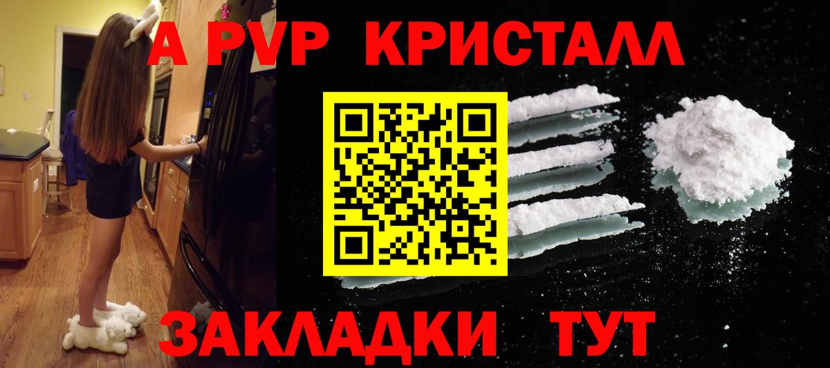 МЕФ Дальнереченск