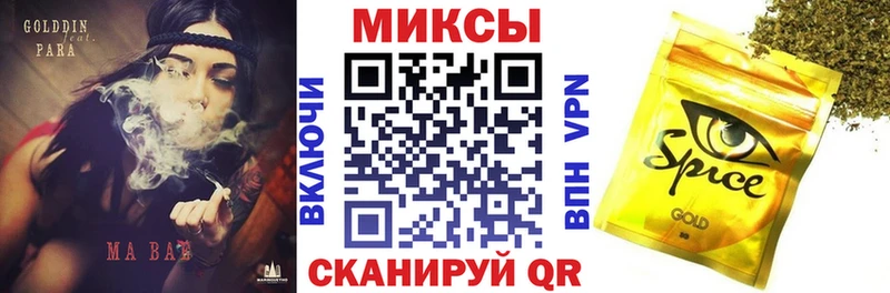 БУТИРАТ вода  купить  сайты  даркнет Telegram  Дальнереченск 