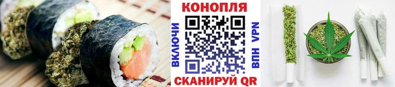 Canna-Cookies марихуана Дальнереченск