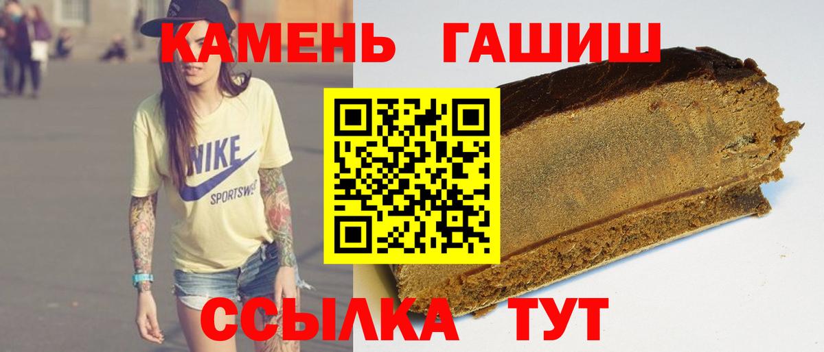 Гашиш индика сатива  Вход с VPN  Дальнереченск 