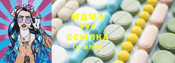 MDMA Анжеро-Судженск