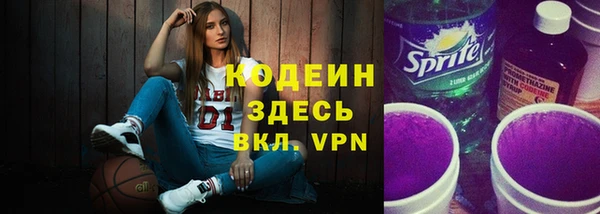 стаф Абдулино