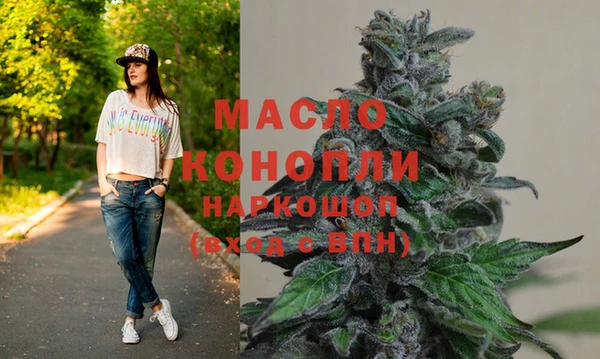 стаф Абдулино