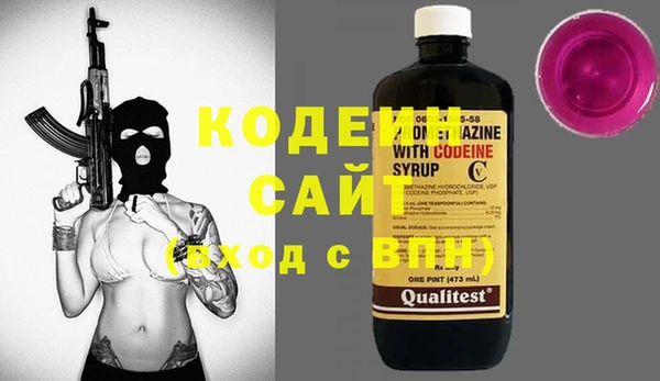 стаф Абдулино