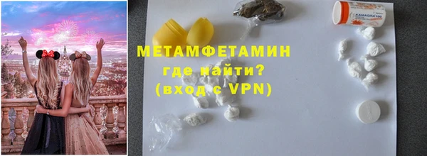 MDMA Анжеро-Судженск