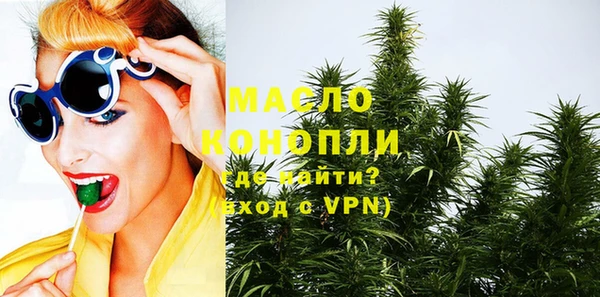 MDMA Анжеро-Судженск