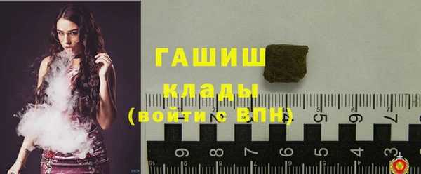 кокаин премиум Абинск