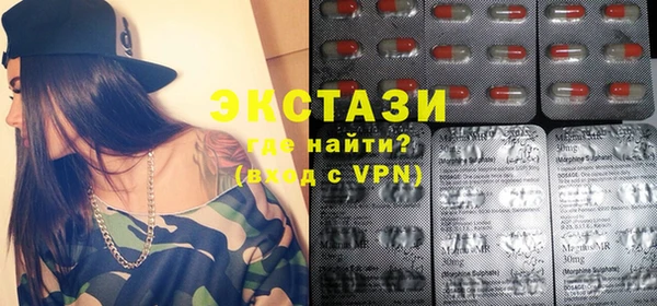 MDMA Анжеро-Судженск