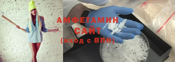 стаф Абдулино