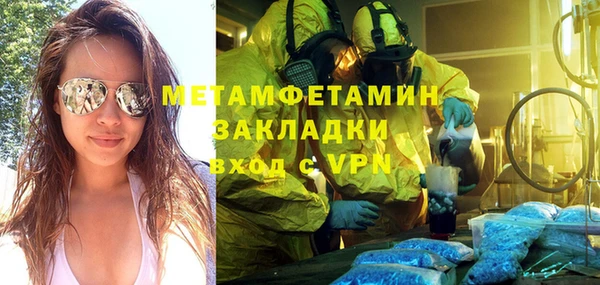 MDMA Анжеро-Судженск