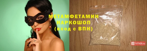амф Анива