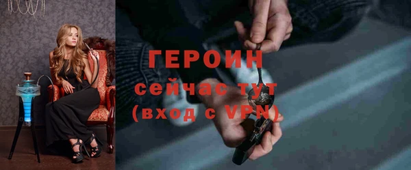 MDMA Анжеро-Судженск