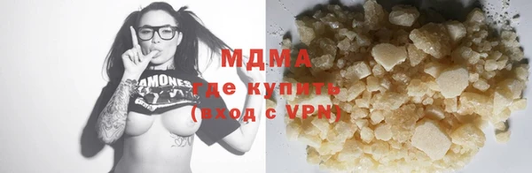 стаф Абдулино
