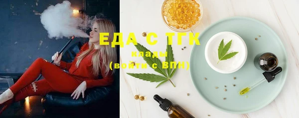стаф Абдулино