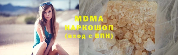 амф Анива