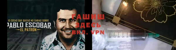 кокаин премиум Абинск