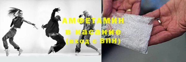 амф Анива