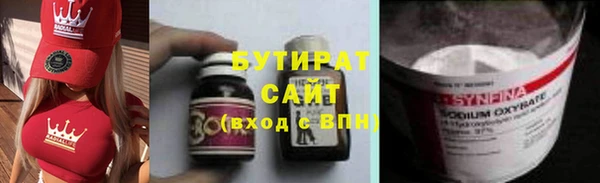 амф Анива