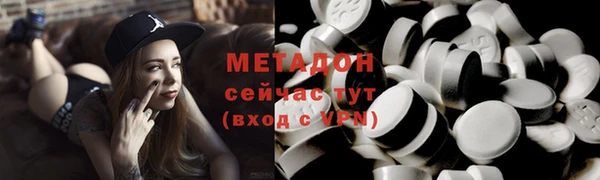 стаф Абдулино