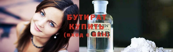 амф Анива