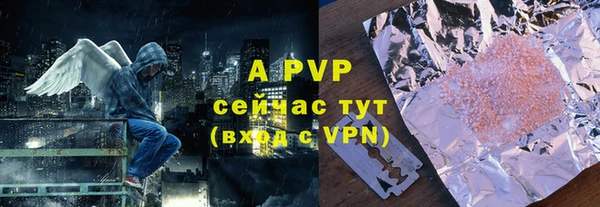 амф Анива