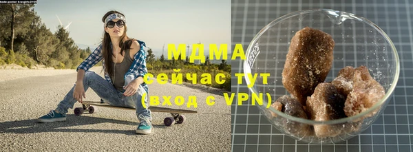 стаф Абдулино