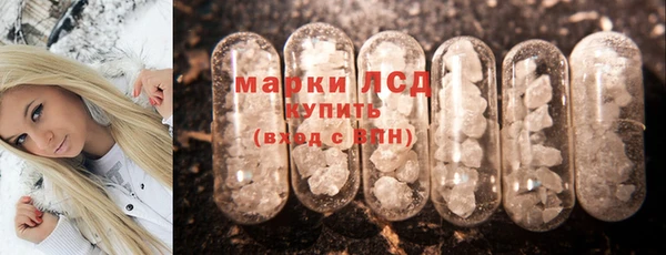 кокаин премиум Абинск