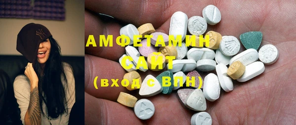 кокаин премиум Абинск