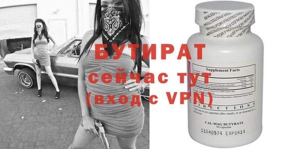 MDMA Анжеро-Судженск