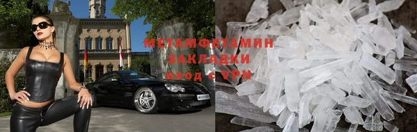 MDMA Анжеро-Судженск