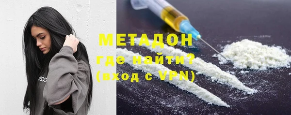 кокаин премиум Абинск