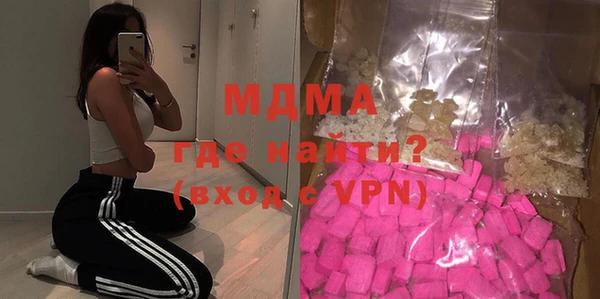 кокаин премиум Абинск