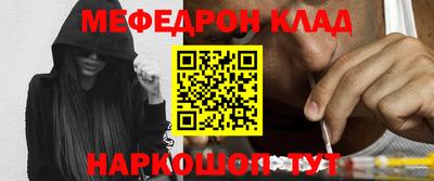 MDMA Обнинск