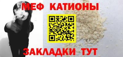 MDMA Обнинск