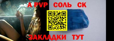 MDMA Обнинск