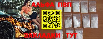 спайс Пенза