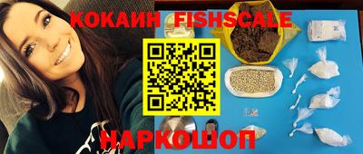 спайс Пенза
