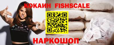 спайс Пенза