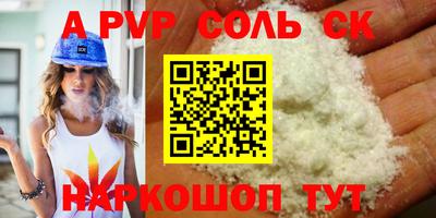 a pvp Нягань