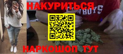 MDMA Обнинск