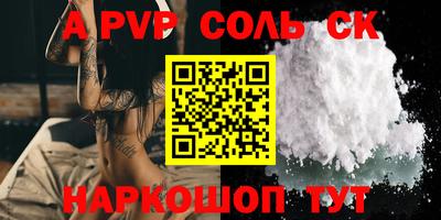 твердый Партизанск