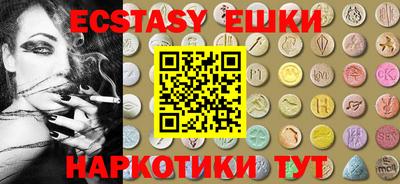 MDMA Обнинск