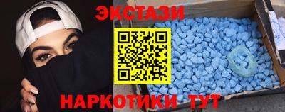 спайс Пенза