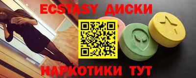 мет Первоуральск