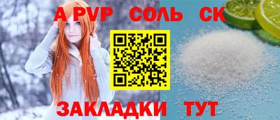 a pvp Нягань