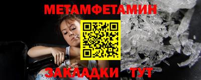 мет Первоуральск