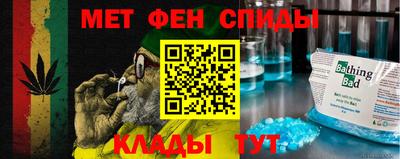 мет Первоуральск