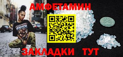 MDMA Обнинск