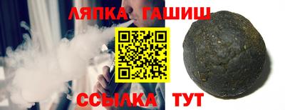 спайс Пенза